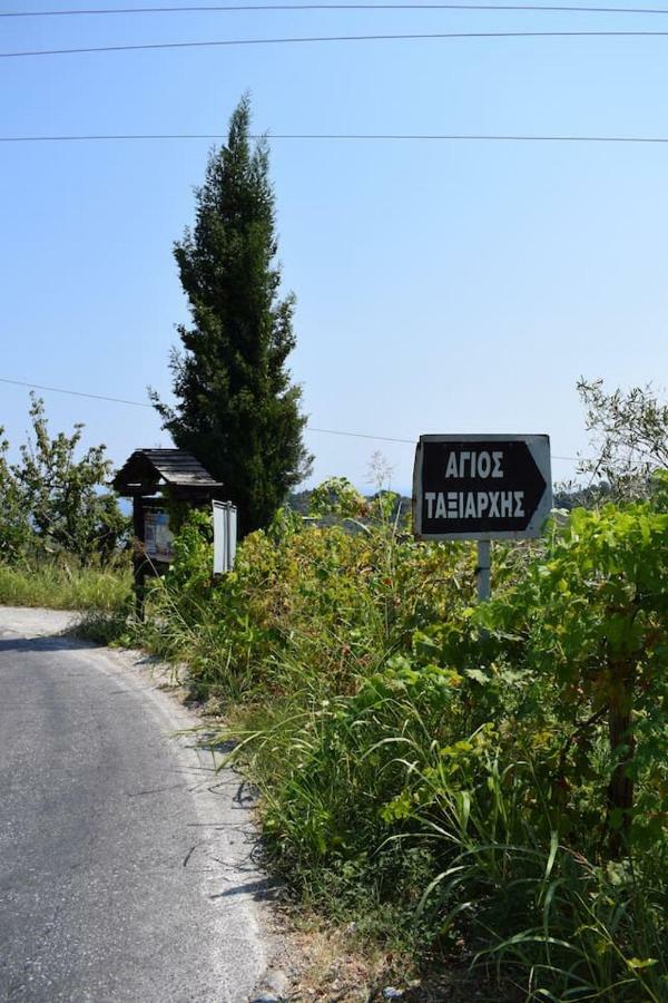 Holiday Home Dionysis Chorefton Dış mekan fotoğraf